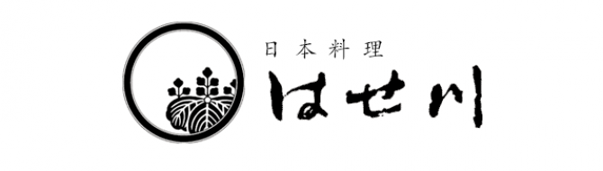 日本料理 はせ川